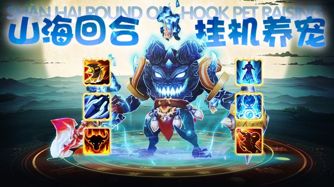 《萌萌物语》游戏截图5