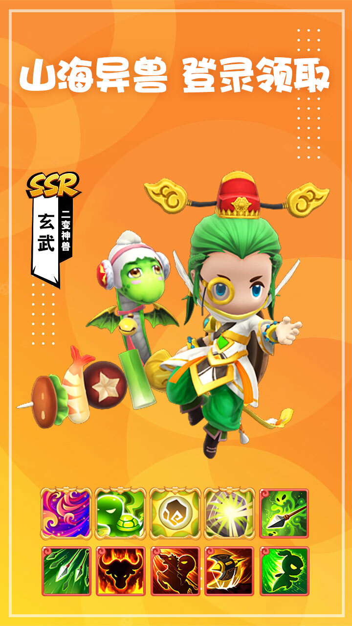 《萌萌物语》游戏截图1