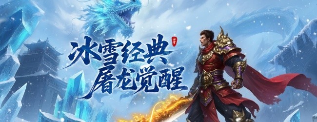 苍月传说