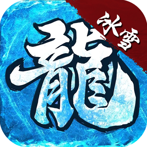 苍月传说