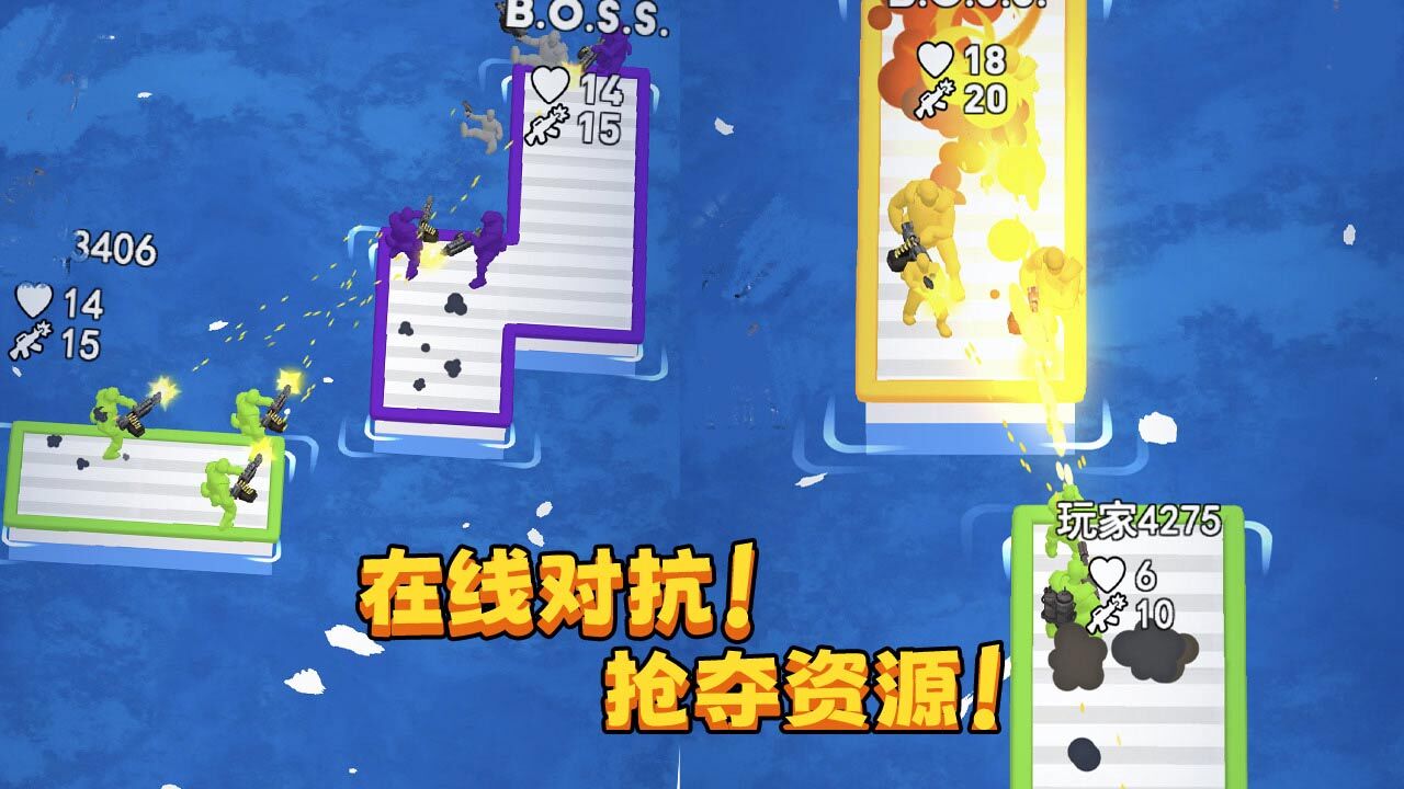 《海上漂流战》游戏截图5