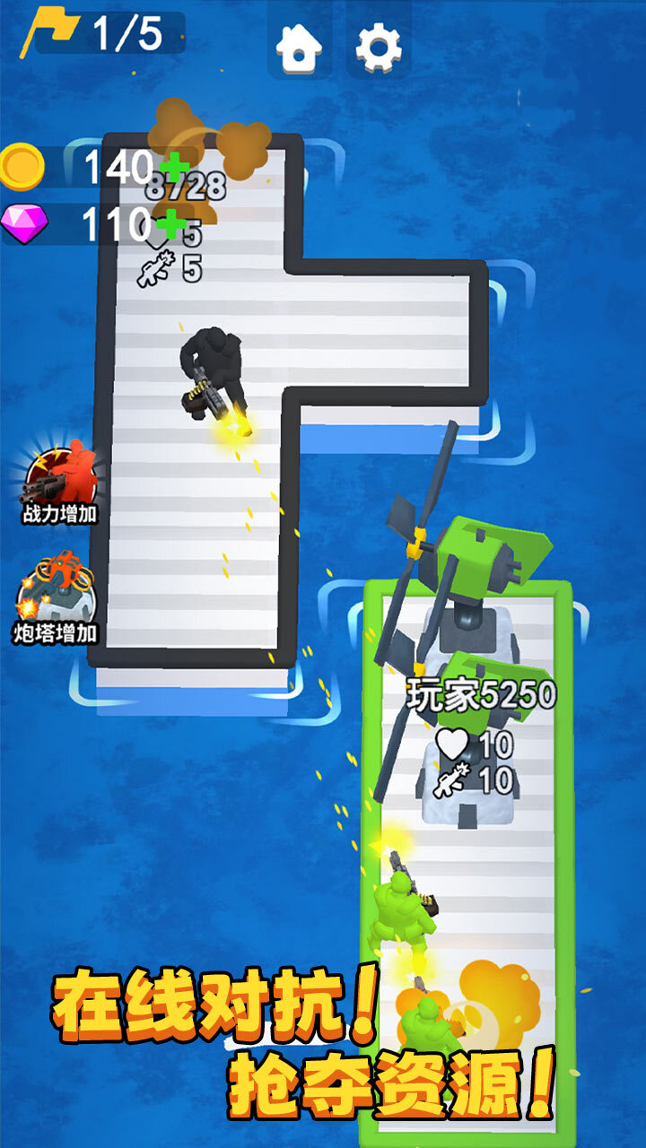 海上漂流战
