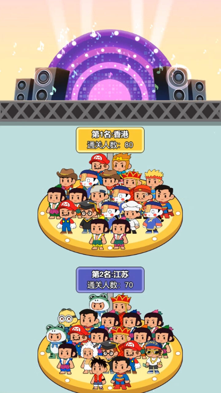 《打螺丝消除》游戏截图1