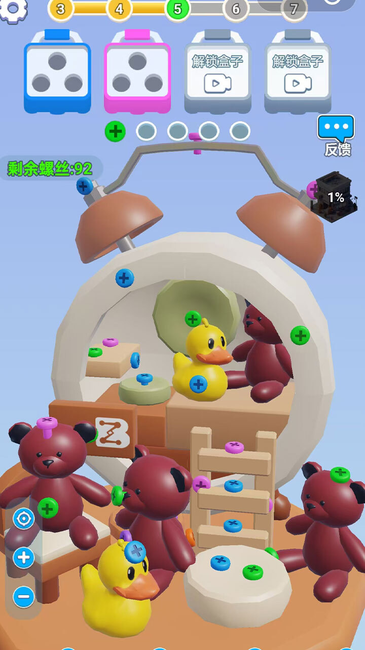 《螺丝爱消消》游戏截图1