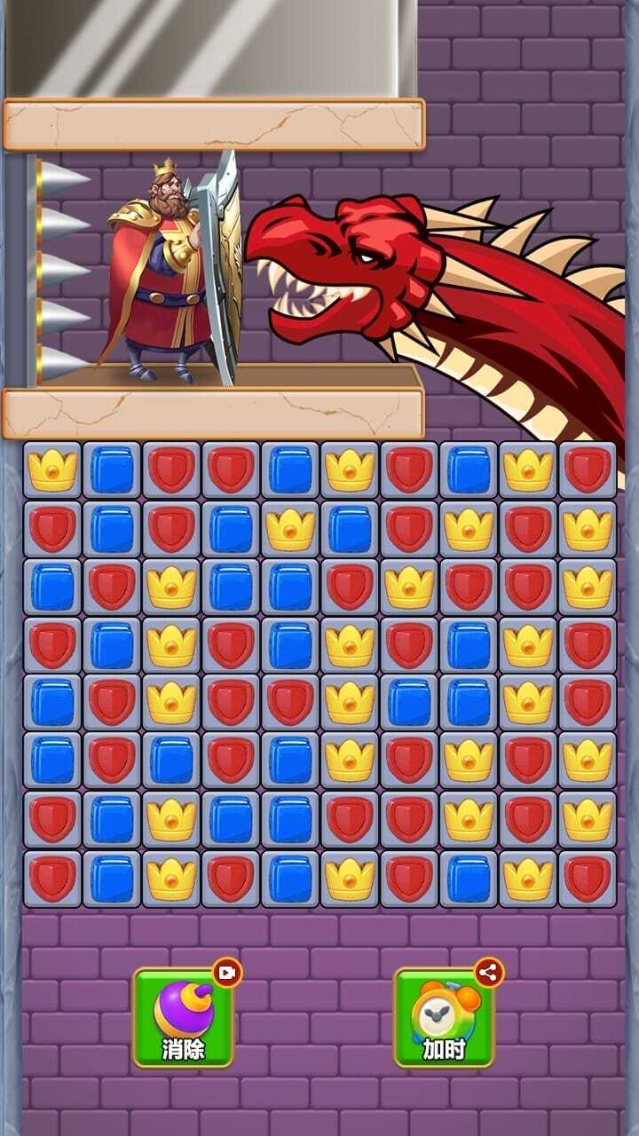 《今天闯关了吗》游戏截图1