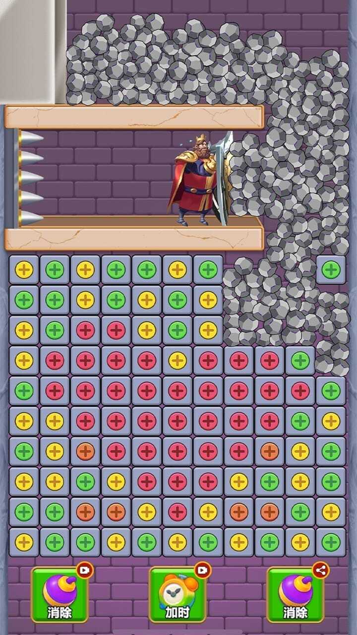 《今天闯关了吗》游戏截图2