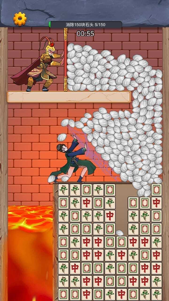 《今天闯关了吗》游戏截图3