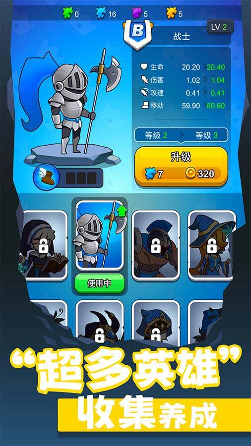 《最强炮塔》游戏截图2