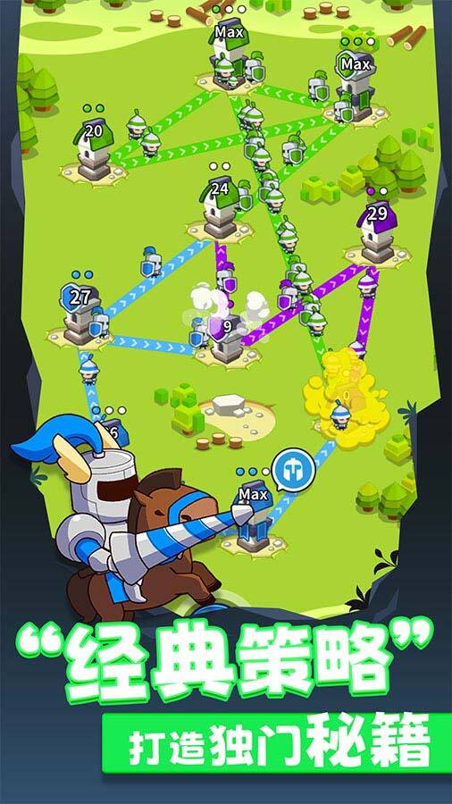 《最强炮塔》游戏截图3