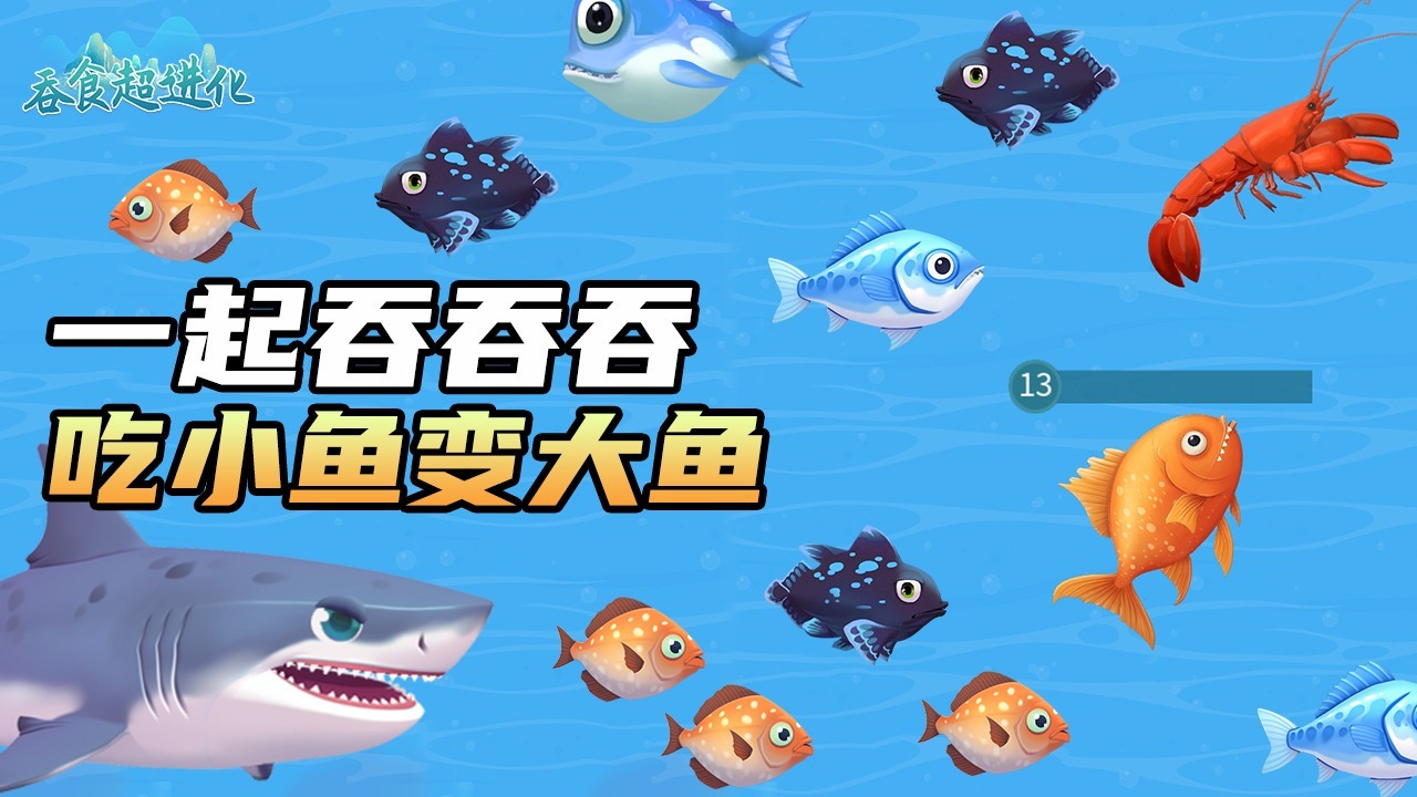 《吞食超进化》游戏截图3