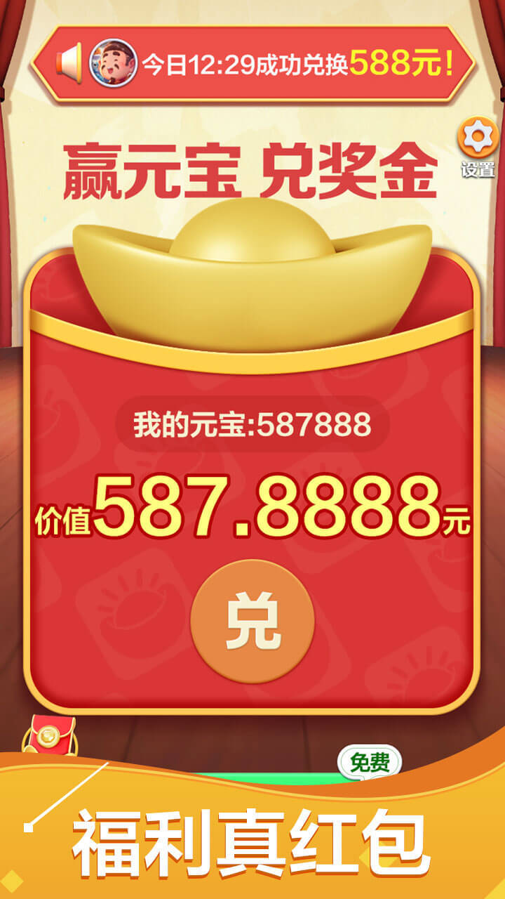 《远航斗地主》游戏截图1