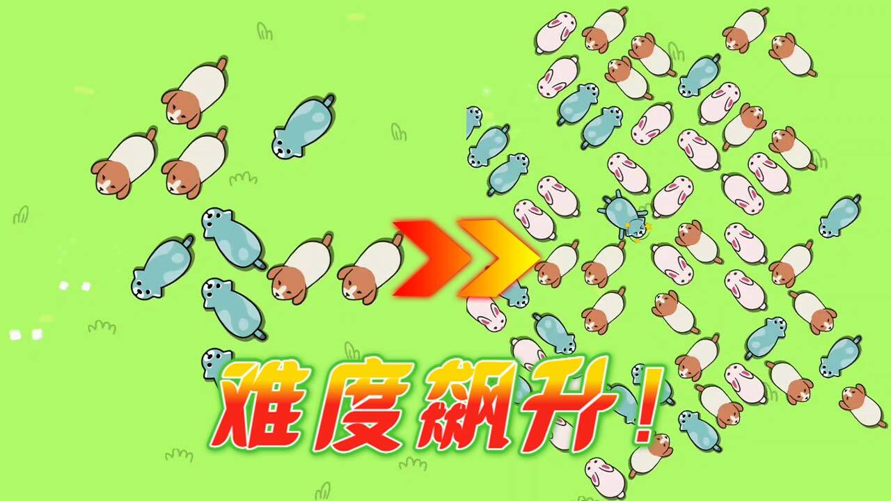 《挪小猪》游戏截图5