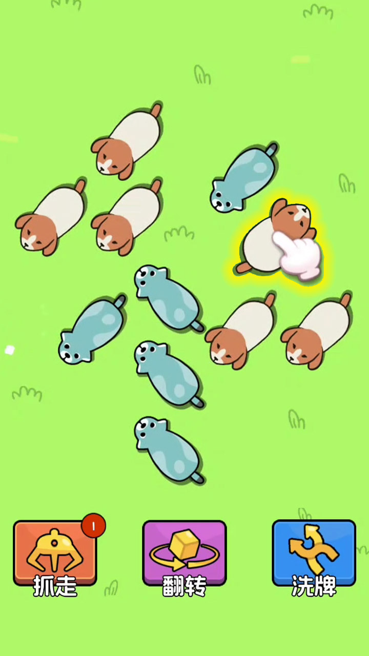 《挪小猪》游戏截图1