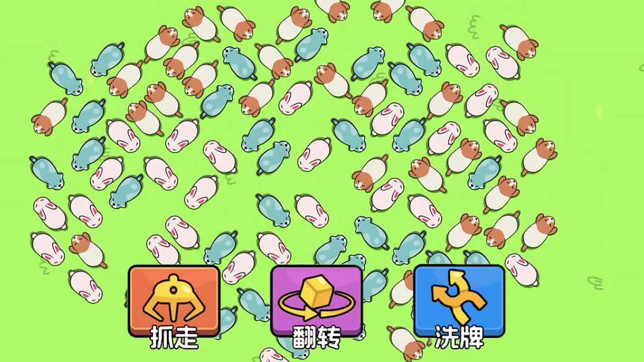 《挪小猪》游戏截图4