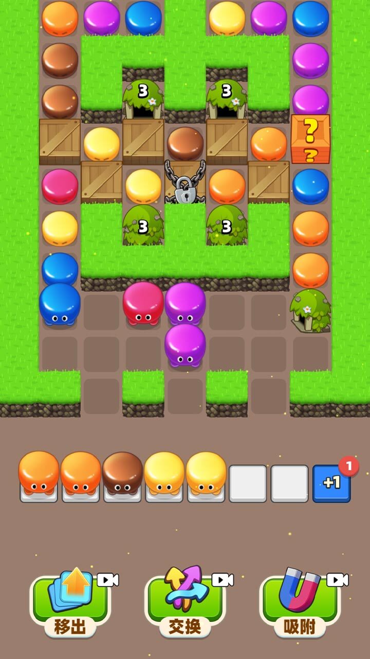 《秃然不会了》游戏截图1