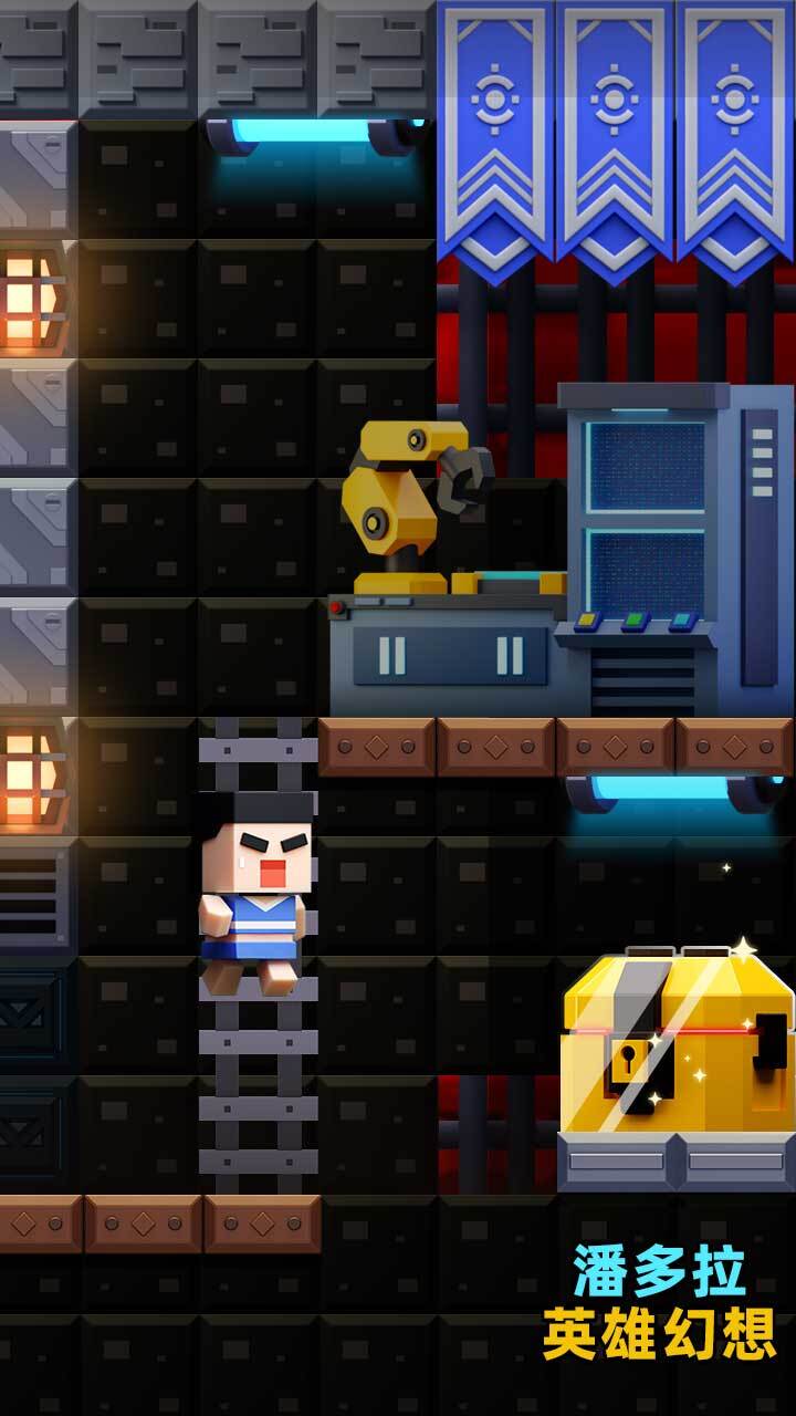 《潘多拉英雄幻想》游戏截图1