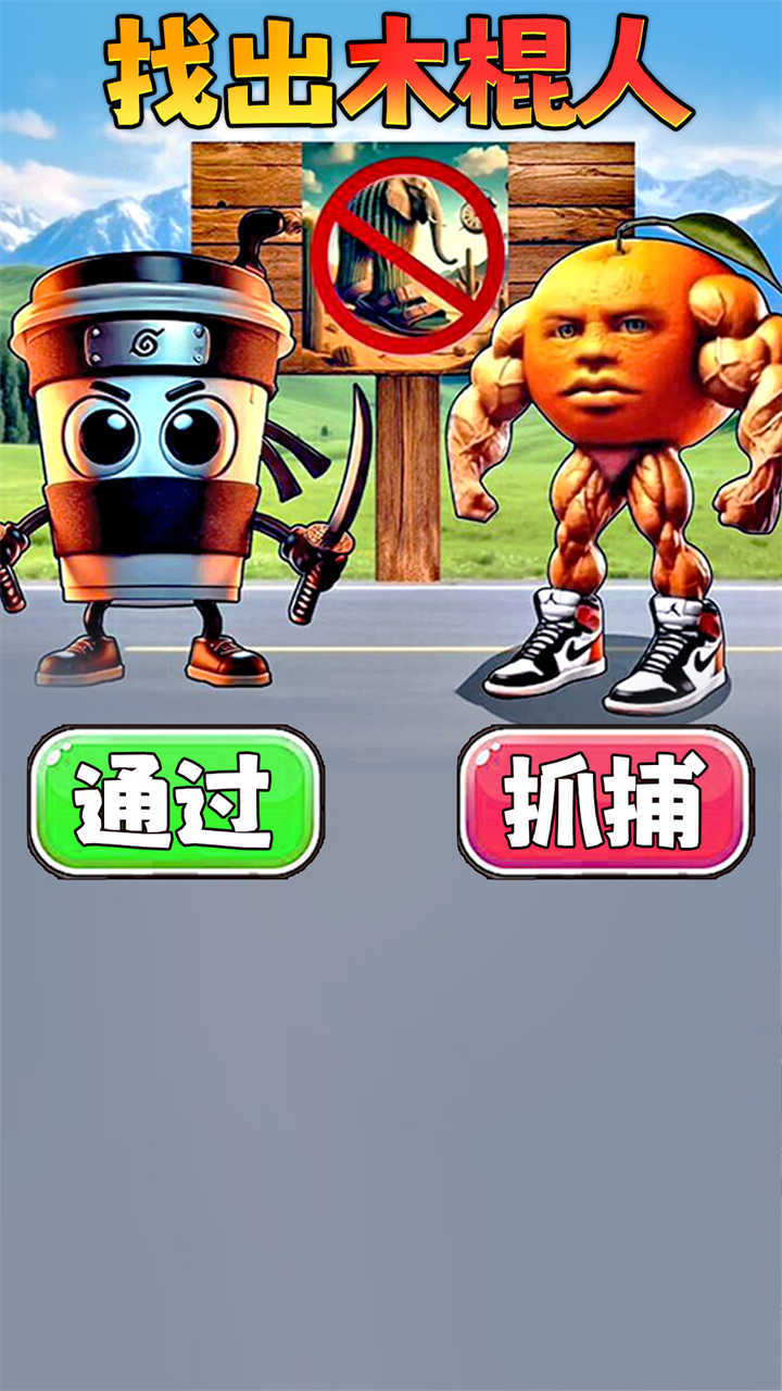 创意安静书