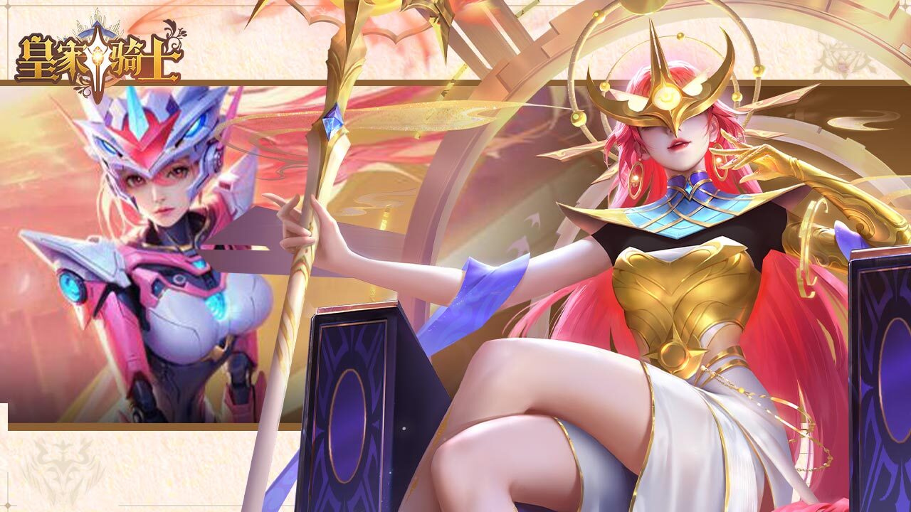 《皇家骑士》游戏截图4