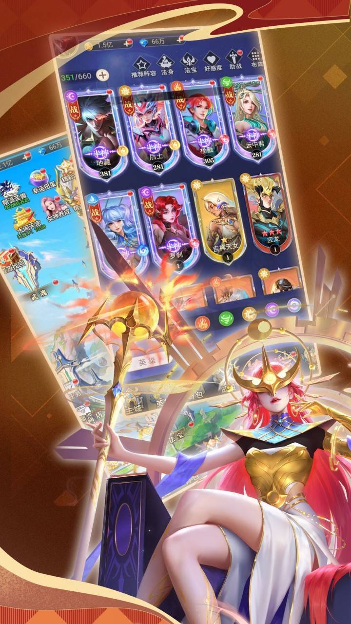 《皇家骑士》游戏截图2