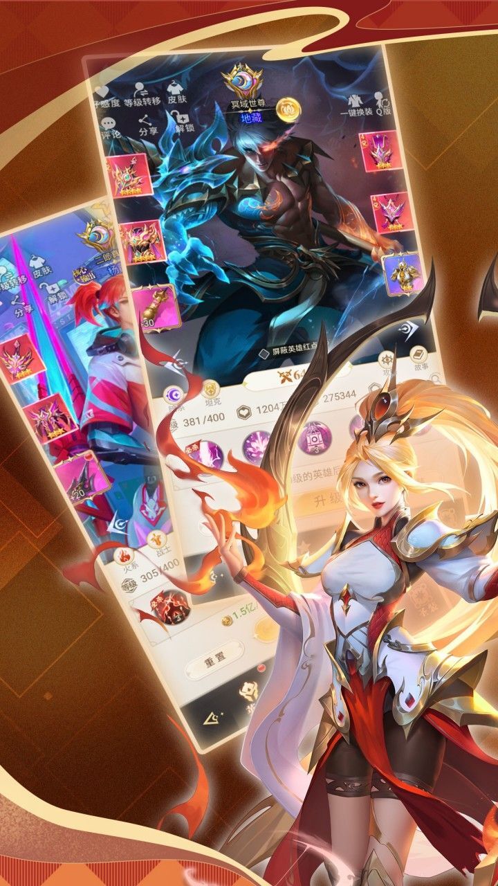 《皇家骑士》游戏截图3