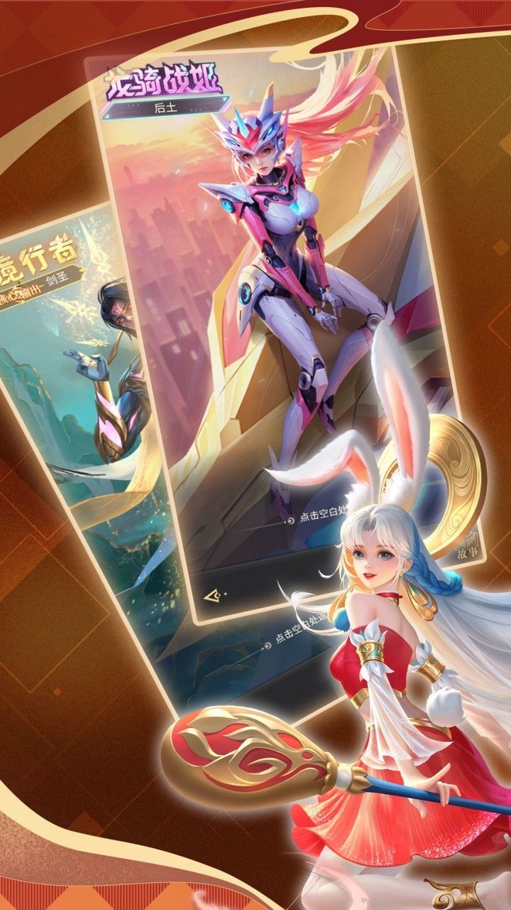 《皇家骑士》游戏截图1