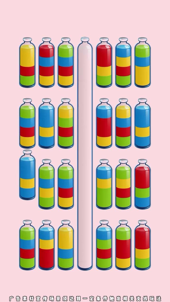 《智商乐消除》游戏截图3