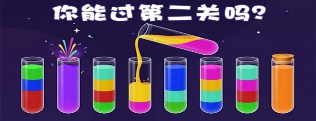 智商乐消除