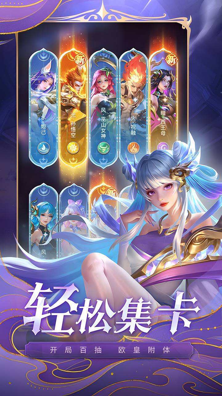 《星际大逃亡》游戏截图3