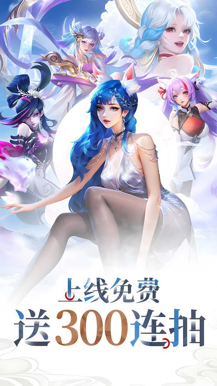 《星际大逃亡》游戏截图1