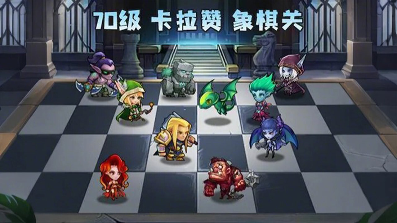 《酒馆自走棋》游戏截图5