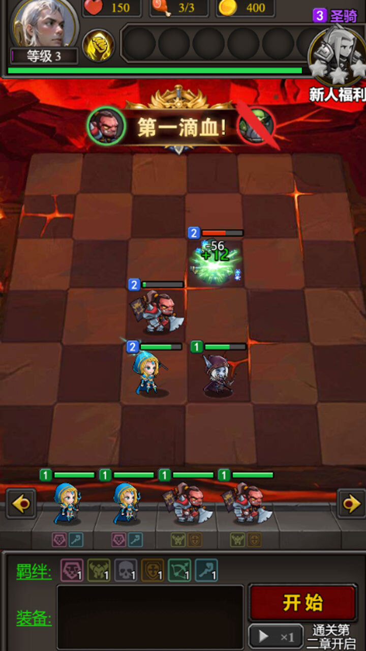 《酒馆自走棋》游戏截图1