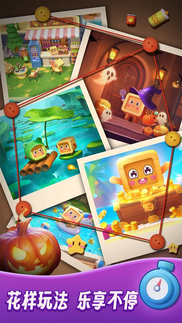 《整理师的任务》游戏截图3