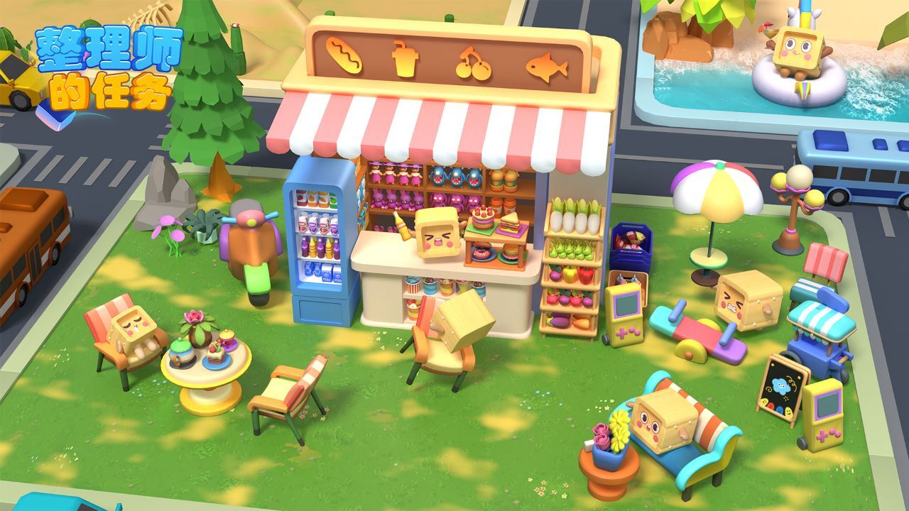 《整理师的任务》游戏截图5