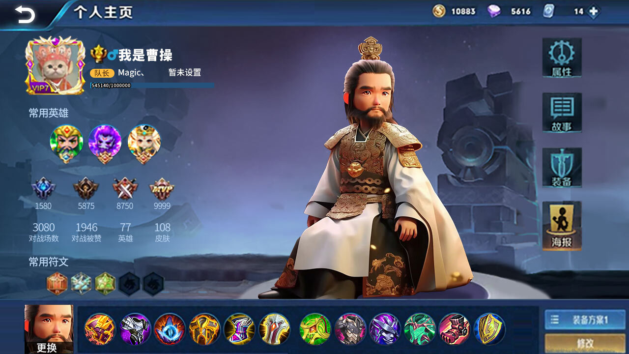 《大侠怼他》游戏截图3