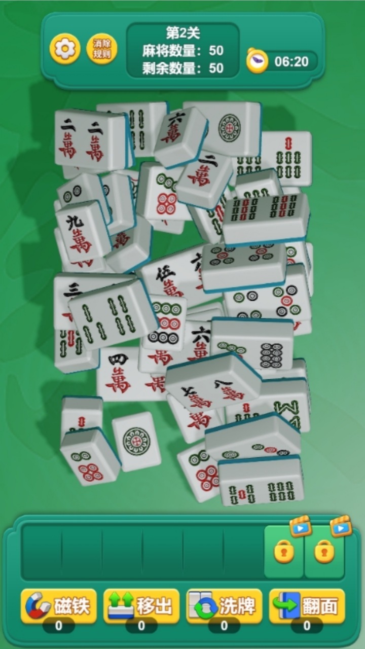 《开局一张牌》游戏截图2