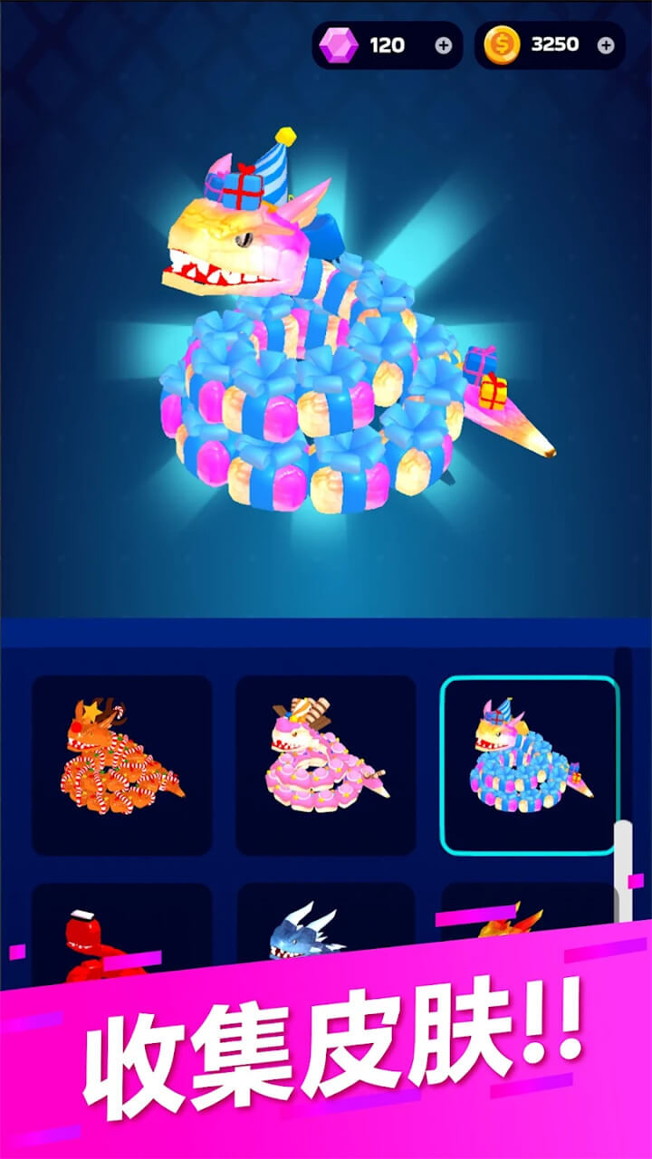 《贪吃蛇快冲》游戏截图2