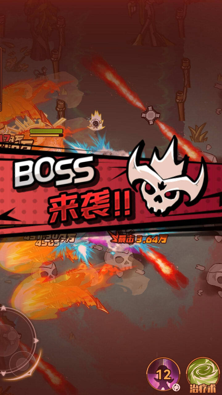 《勇者逃脱》游戏截图1