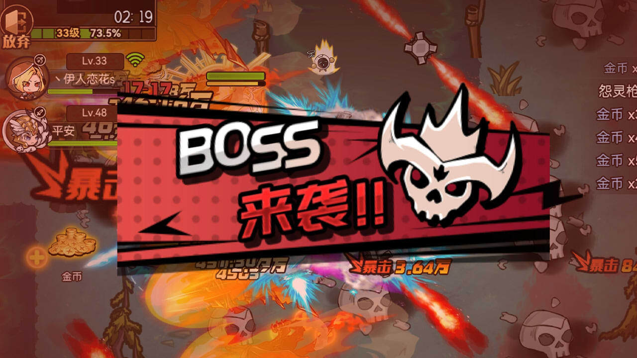 《勇者逃脱》游戏截图5