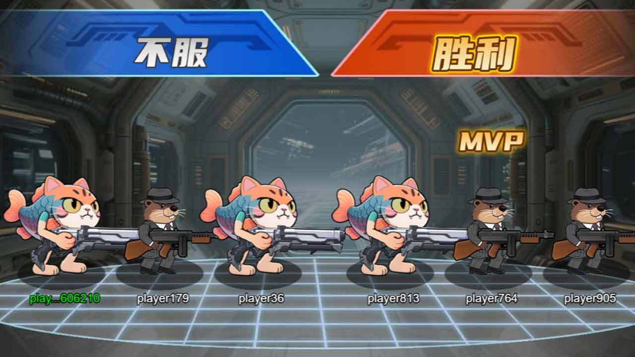 《山海经枪战精英》游戏截图5