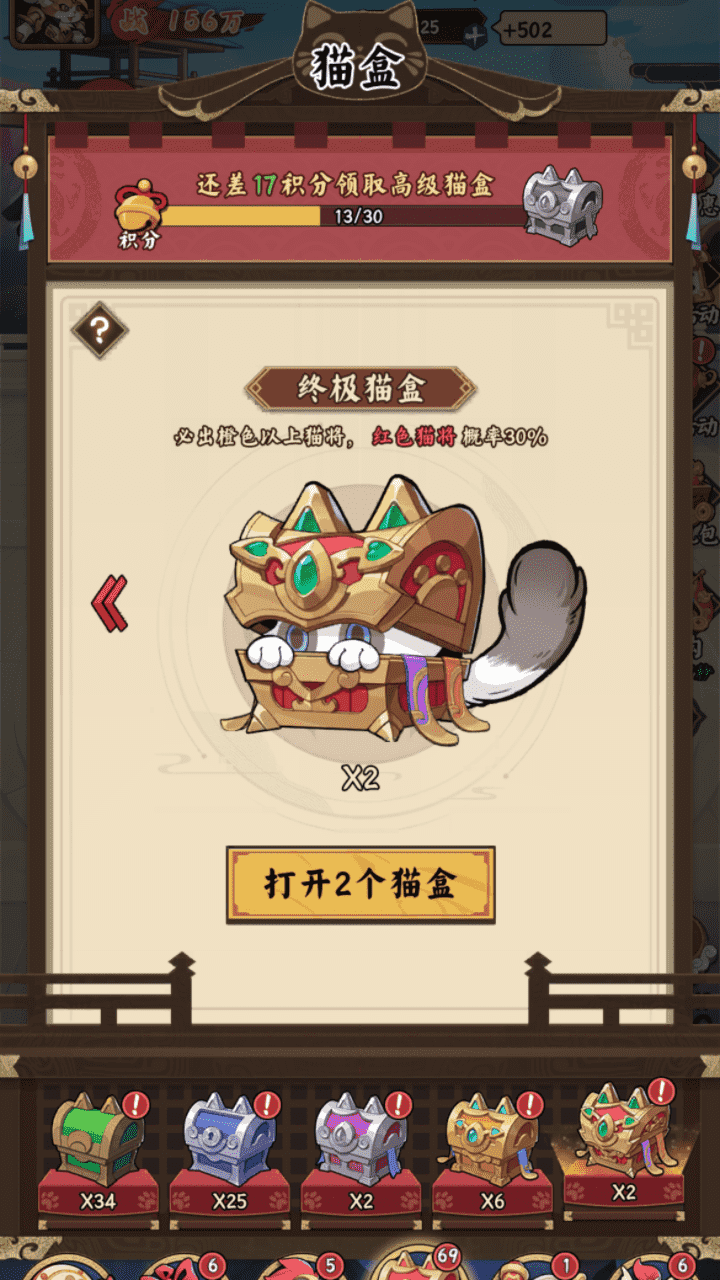 《运动斗士》游戏截图3