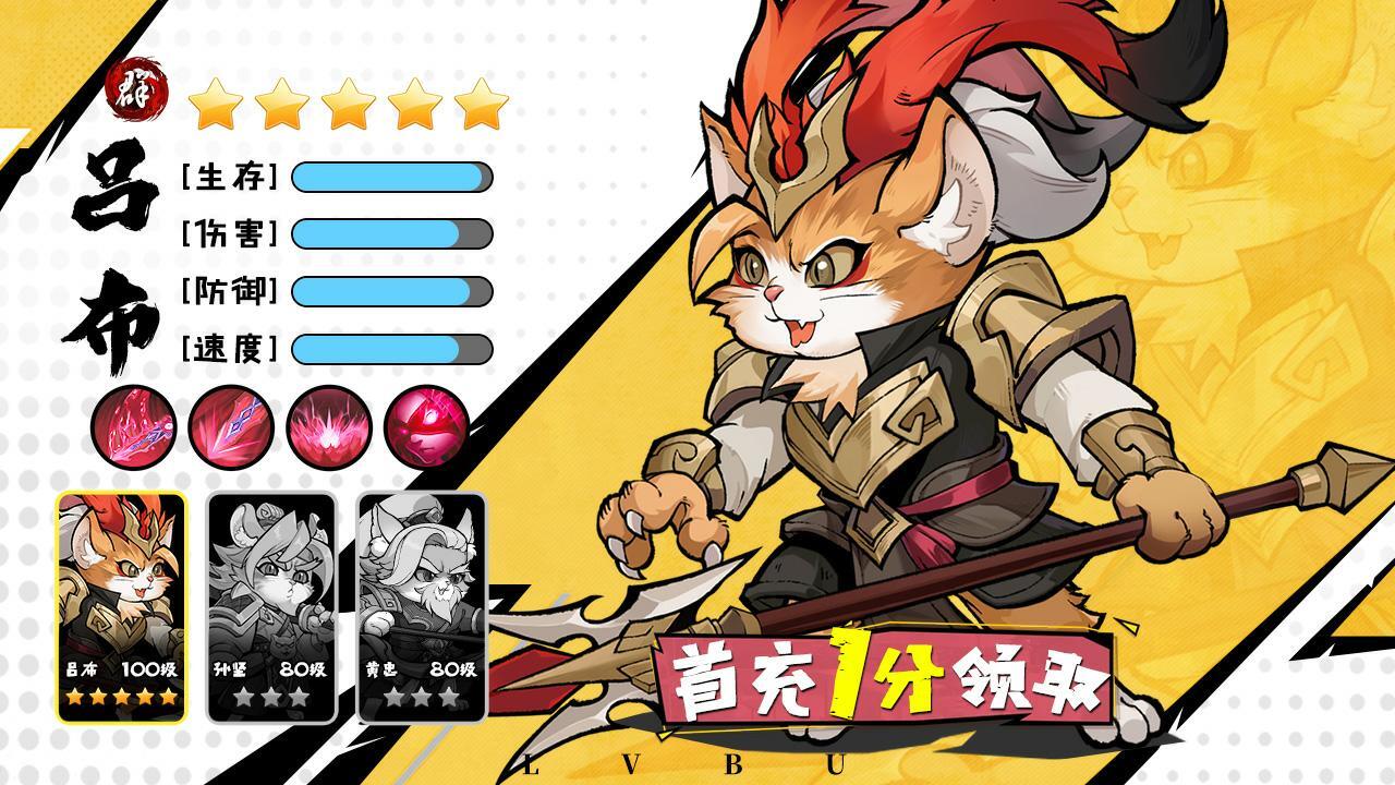 《运动斗士》游戏截图4