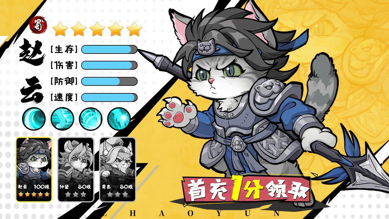 《运动斗士》游戏截图6