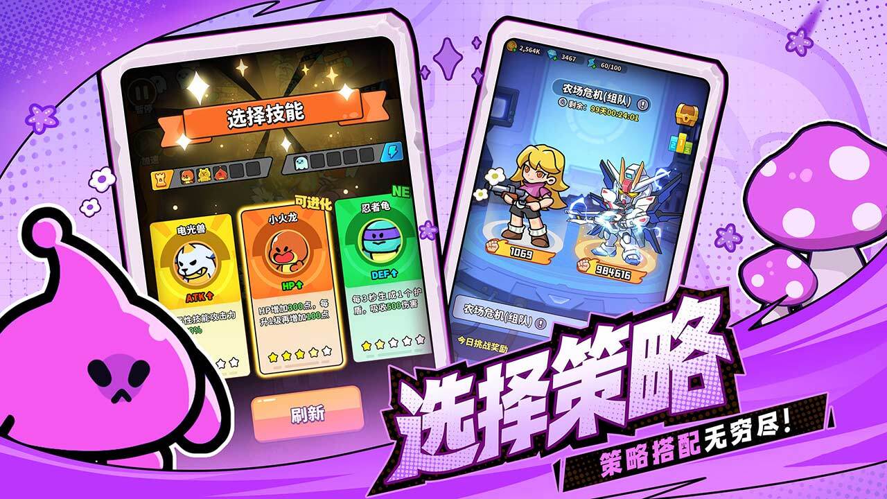 《第四纪元》游戏截图6