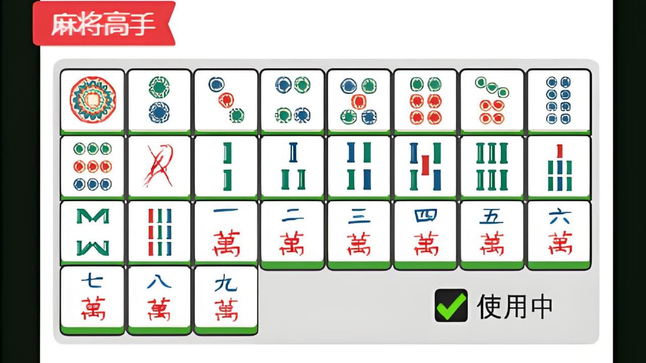 《连消对碰》游戏截图6