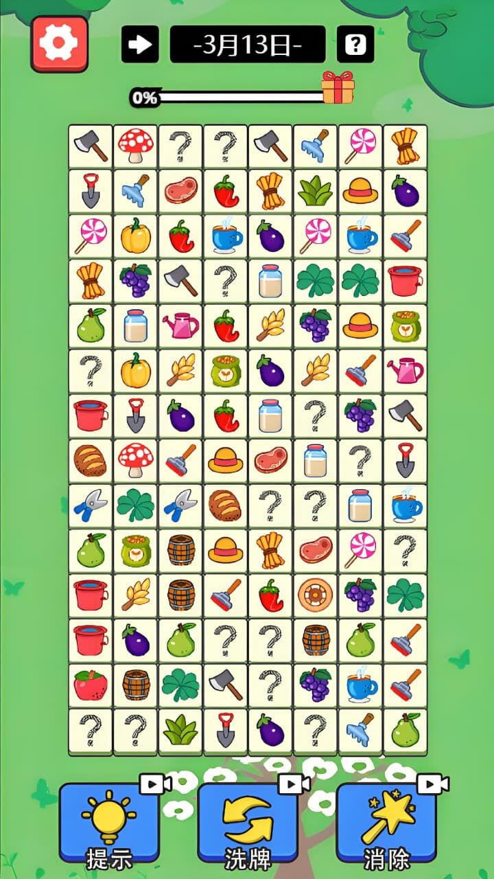 《连消对碰》游戏截图1