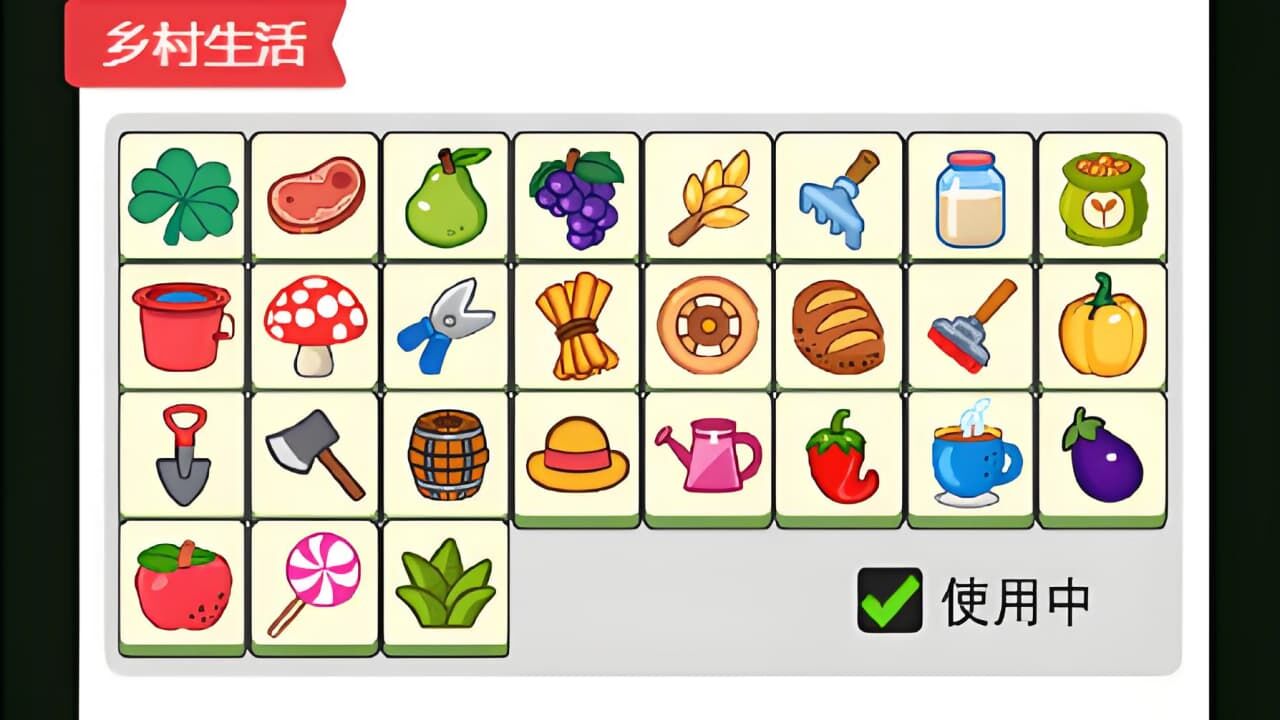 《连消对碰》游戏截图4