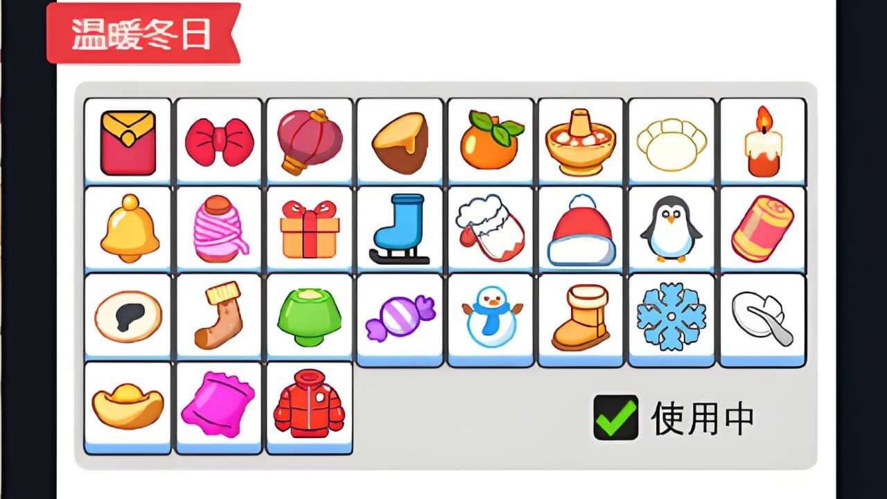 《连消对碰》游戏截图5