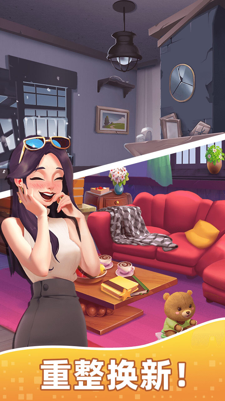 《欢乐水珠》游戏截图1