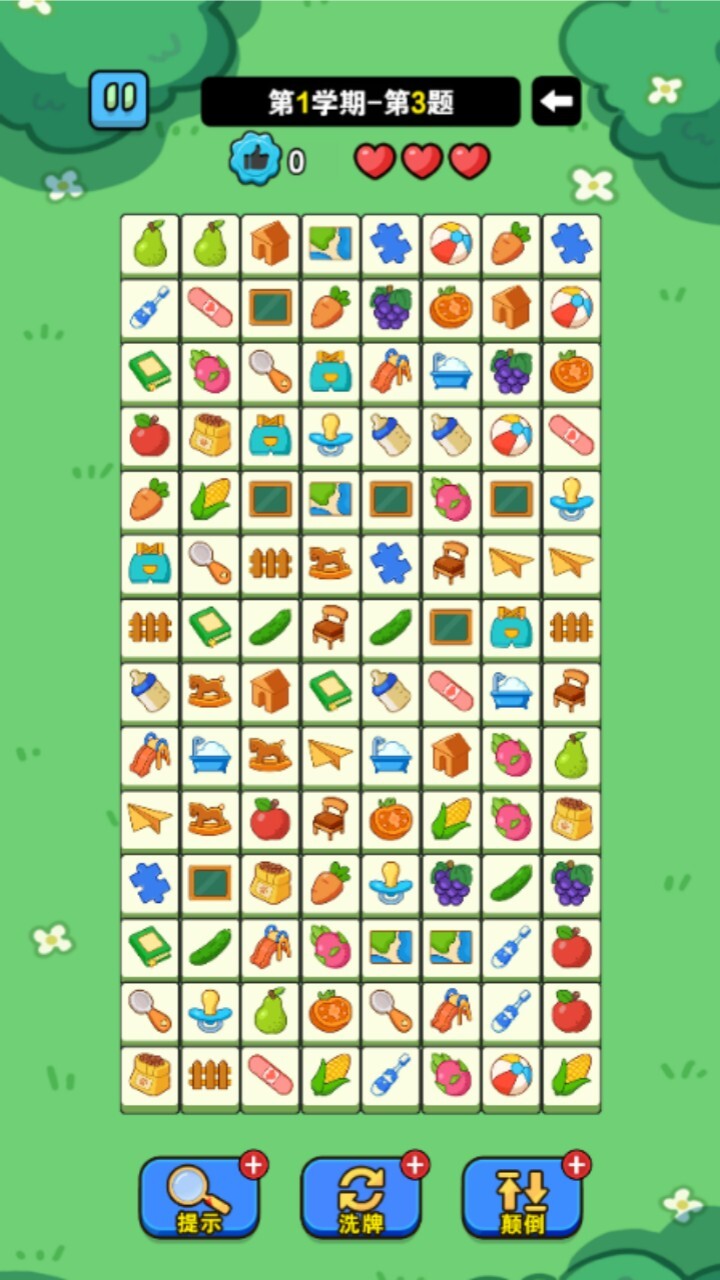 《南瓜叠叠乐》游戏截图2
