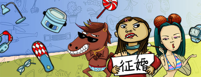 找你妹